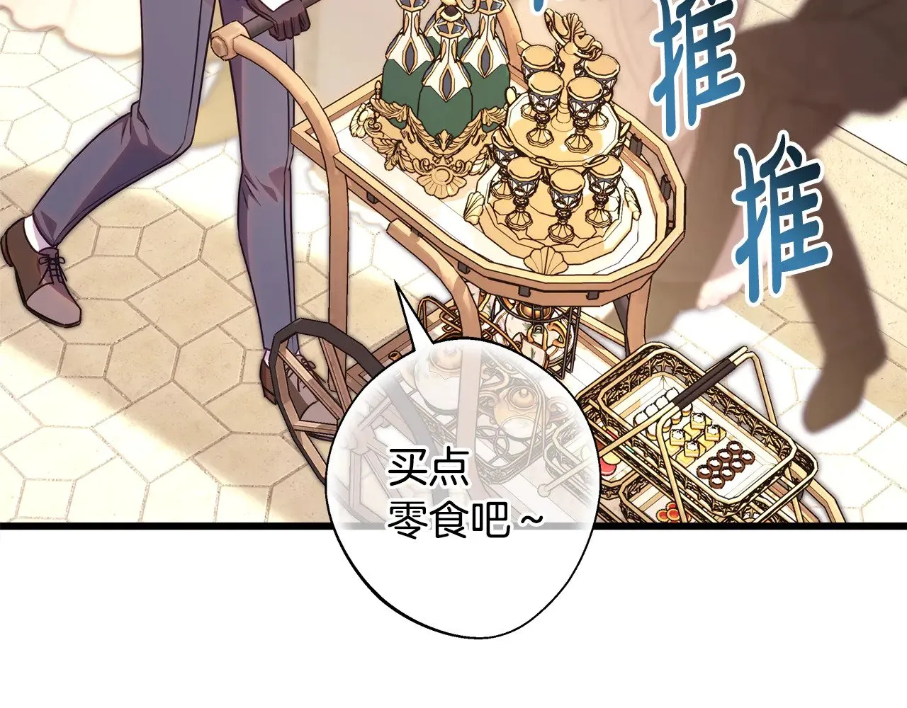 第95话 比赛当天90