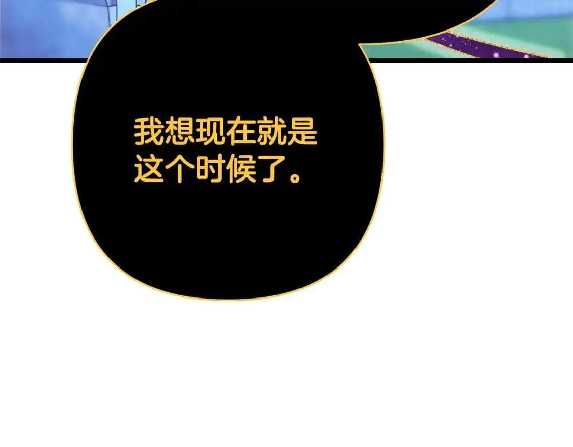 第85话 我也不是完美的存在106
