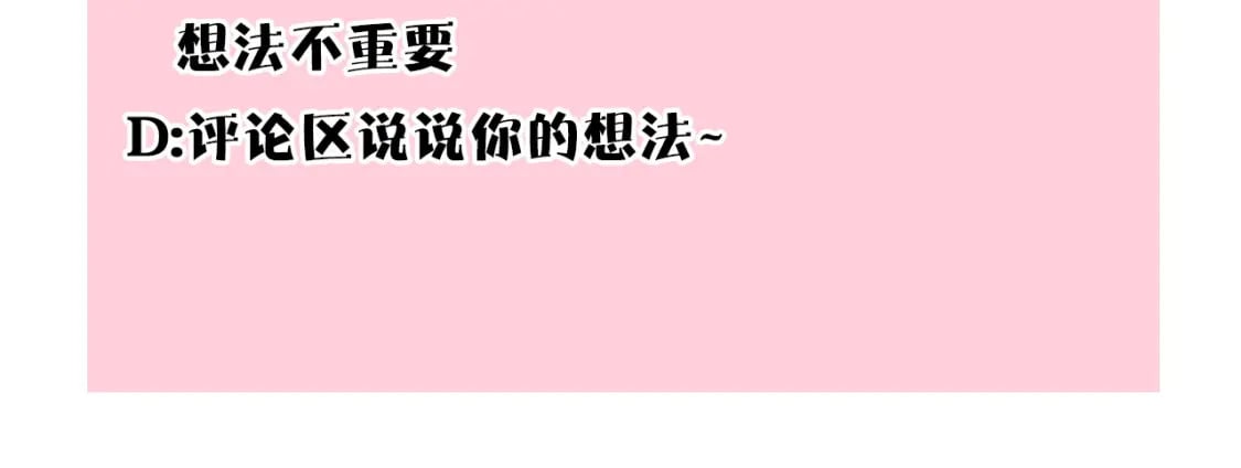 第60话 告诉你我的秘密264