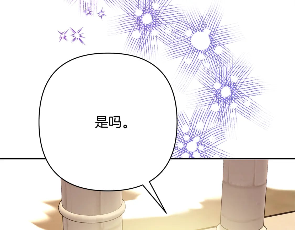 第55话 珍惜当下才最重要146