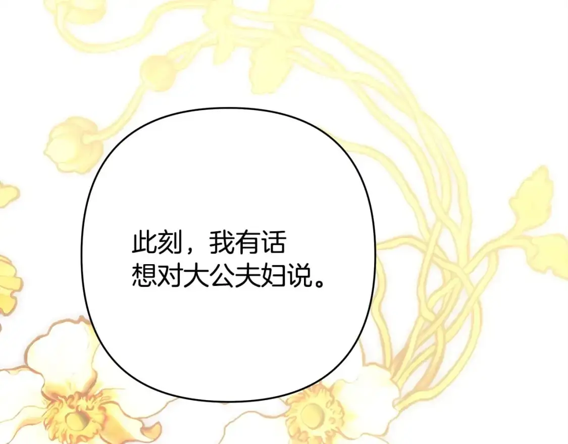 第83话 奇迹的力量364