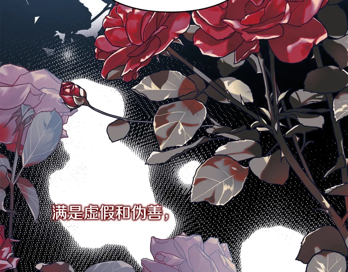 第71话 拖住那个草包193