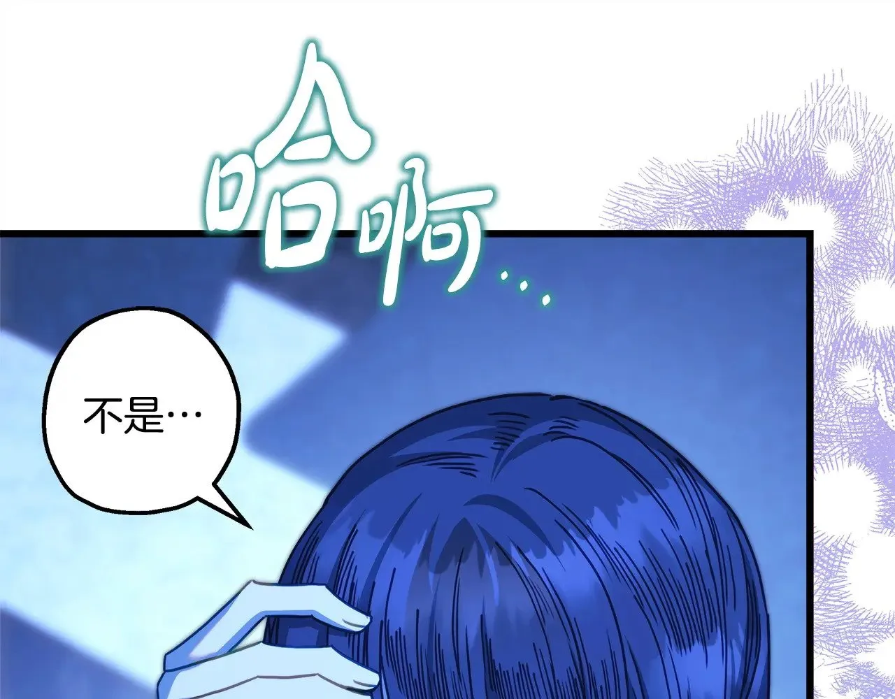 第103话 深夜来访187