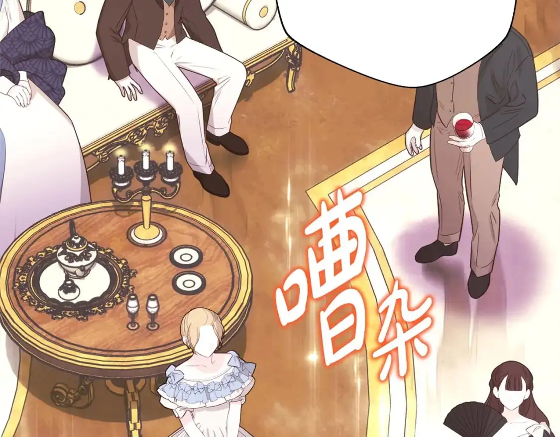 第78话 爱人的陪伴是良药5