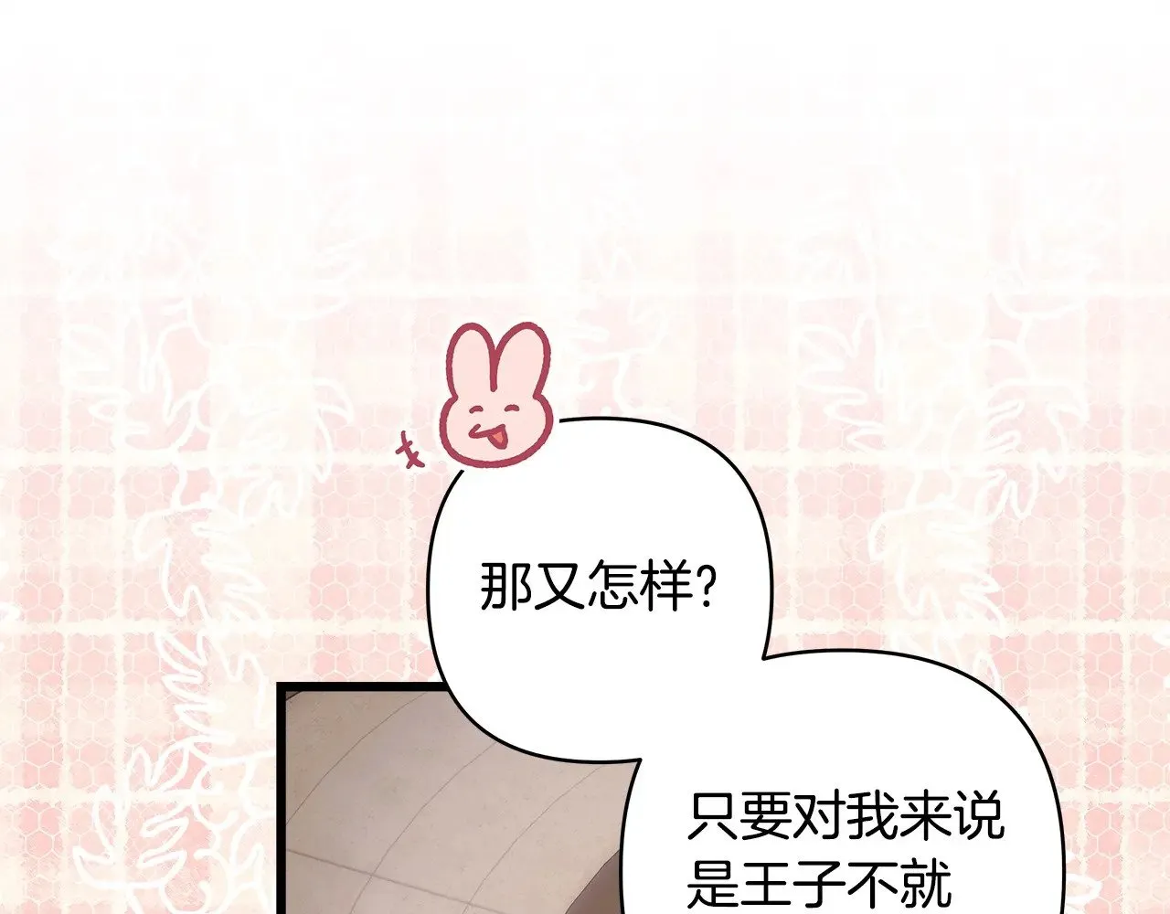 第97话 老公天下第一57