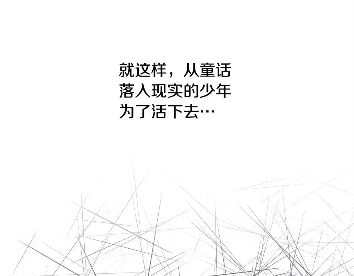 第78话 爱人的陪伴是良药93