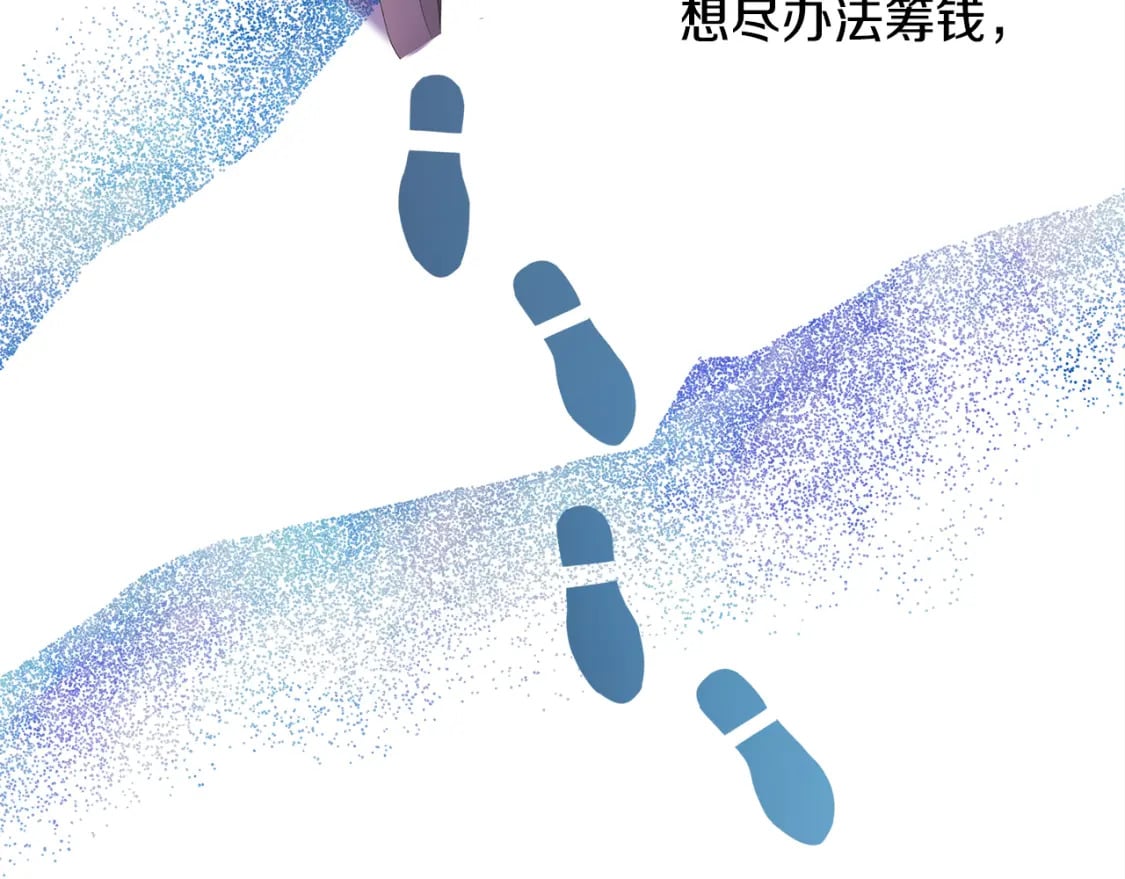 番外3 玛诺思与利威尔（莉泰拉父母）上75