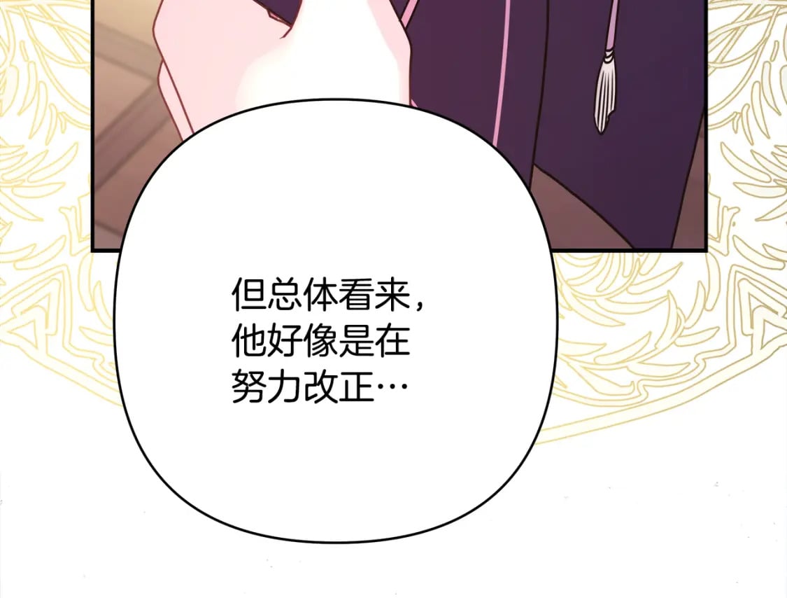 第51话 给你一个悔过的机会174