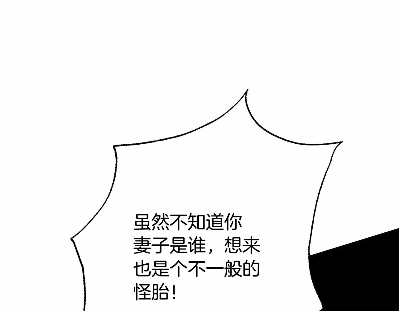 第43话 我是最可爱的！156