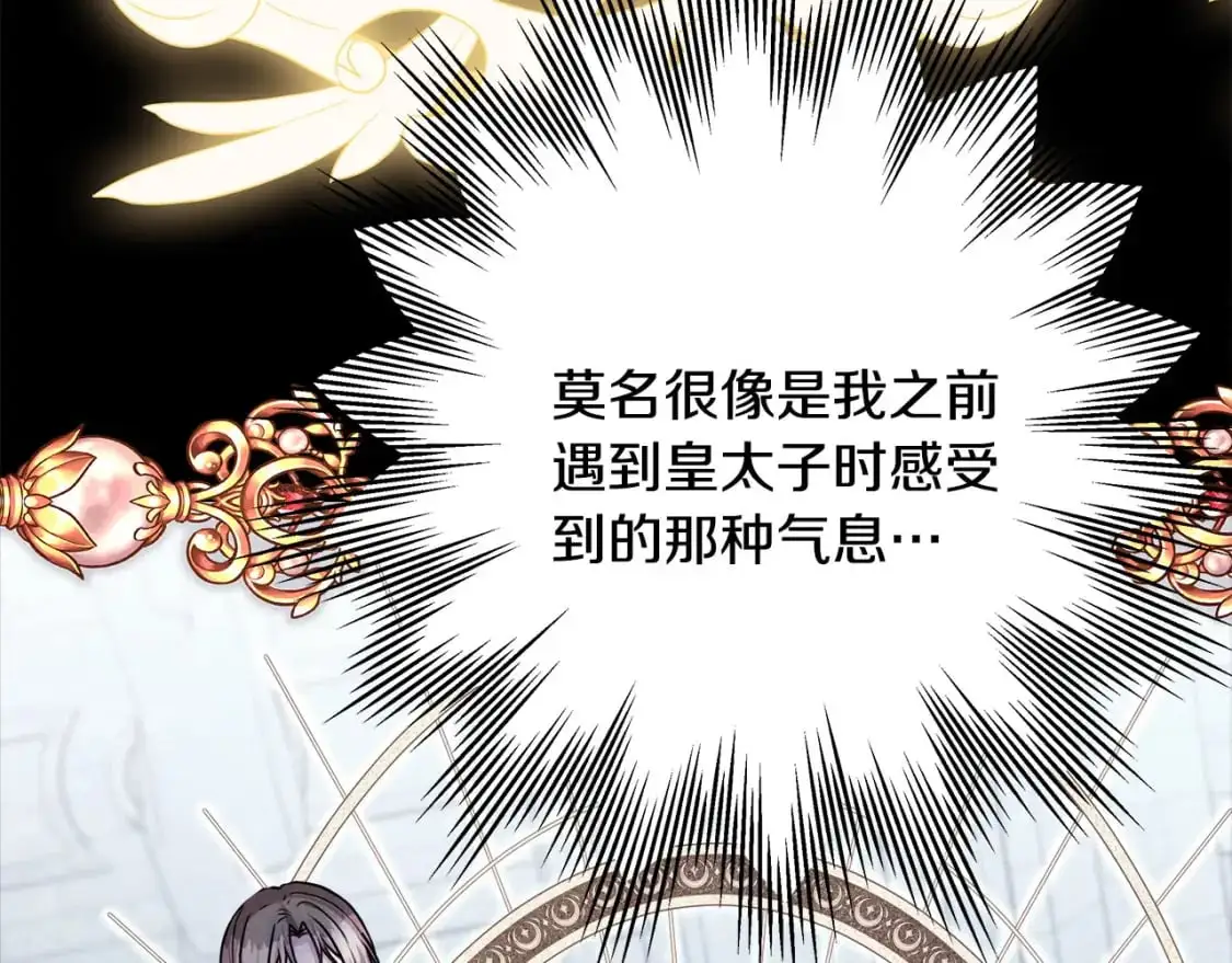 第83话 奇迹的力量22