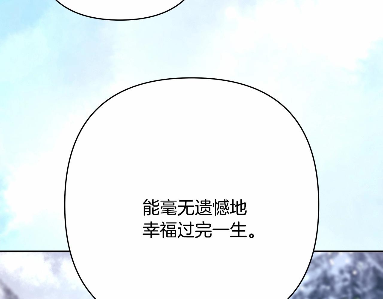 第14话 神的旨意就是必须一起贴贴164