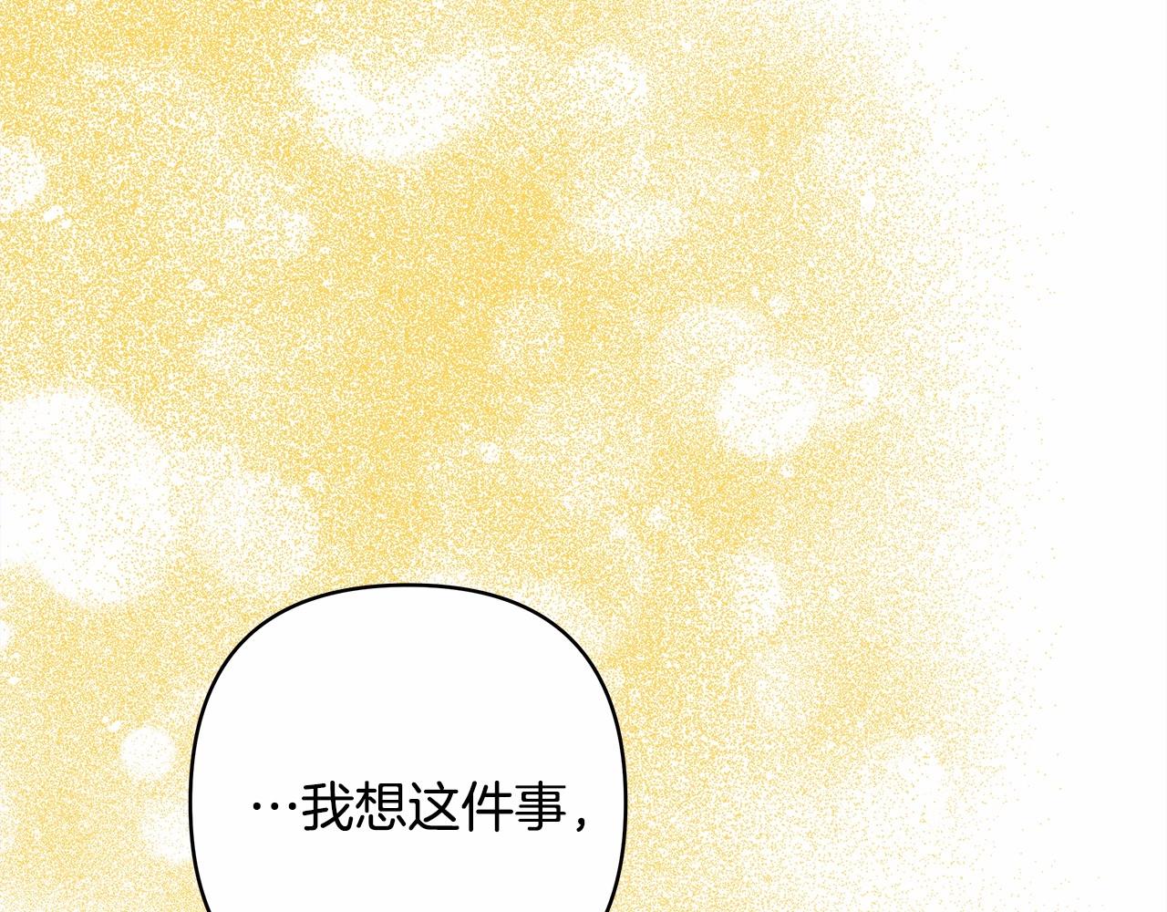 第3话 野兽大公生命中的温暖73