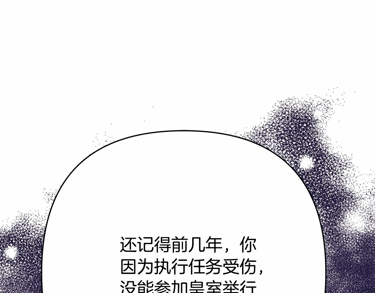 第10话 了解你的过去15