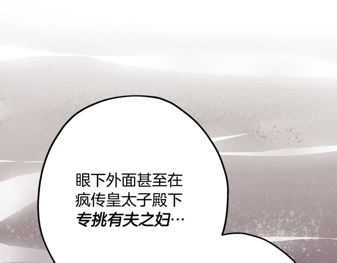 第88话 演出开始287
