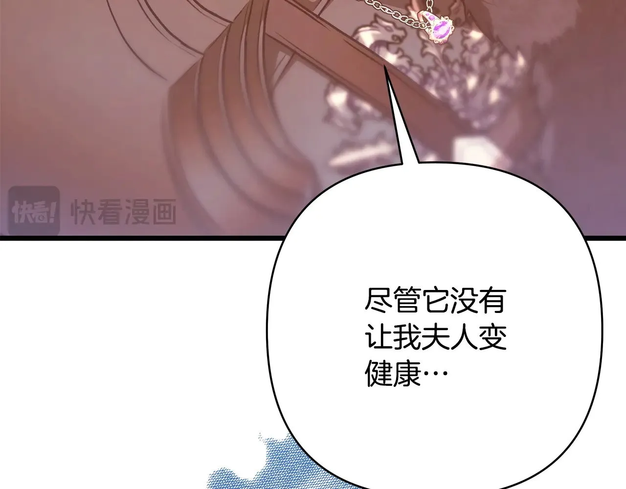 第102话 气死皇帝作战成功111