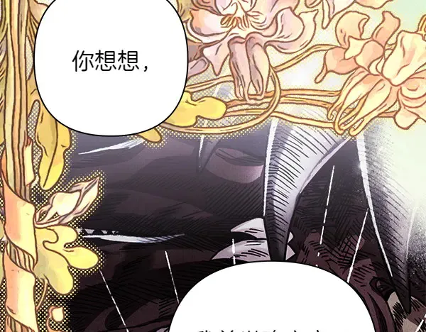 第106话 迟来的愧疚60