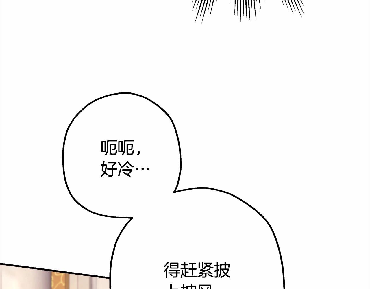 第23话 你穿什么都合适73
