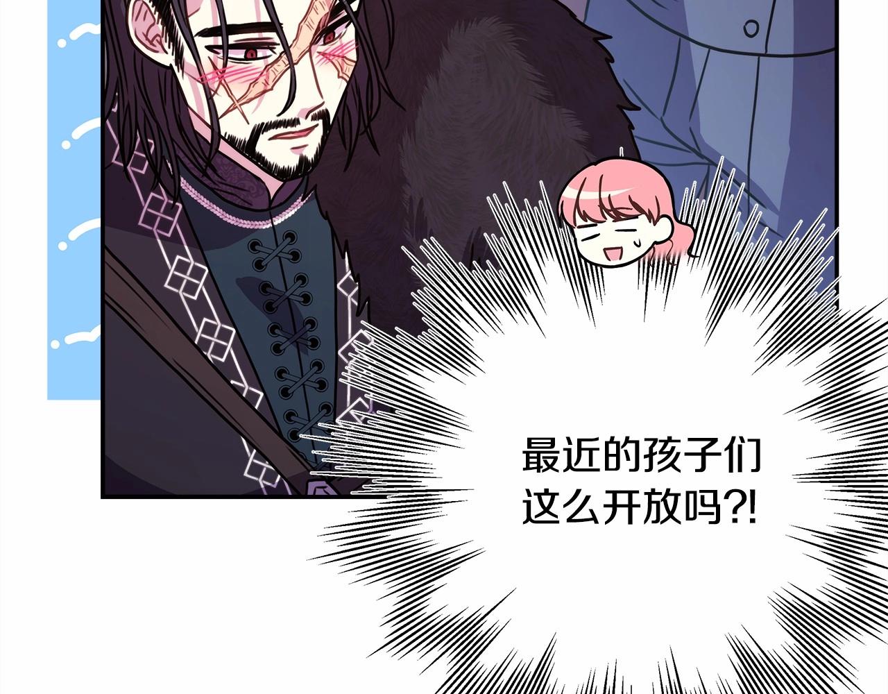 第18话 最强助攻上线61