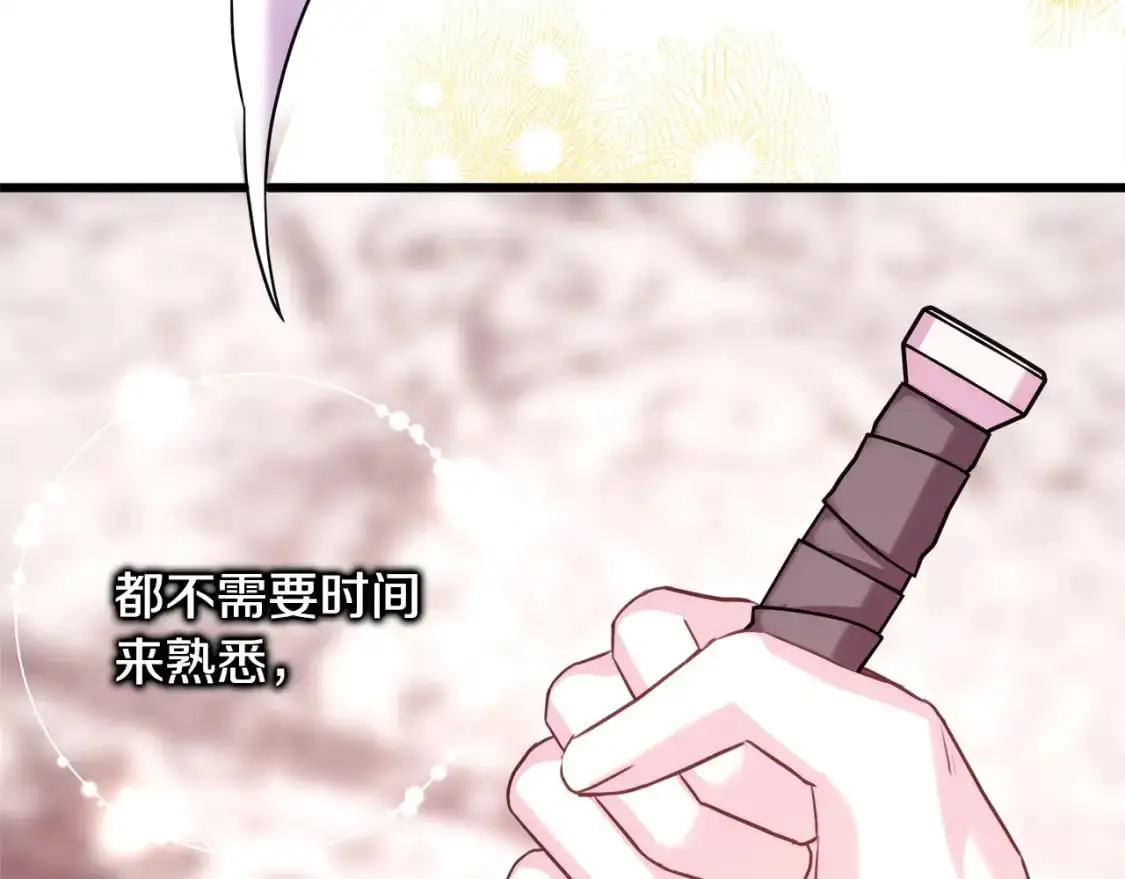 第89话 家人的礼物266
