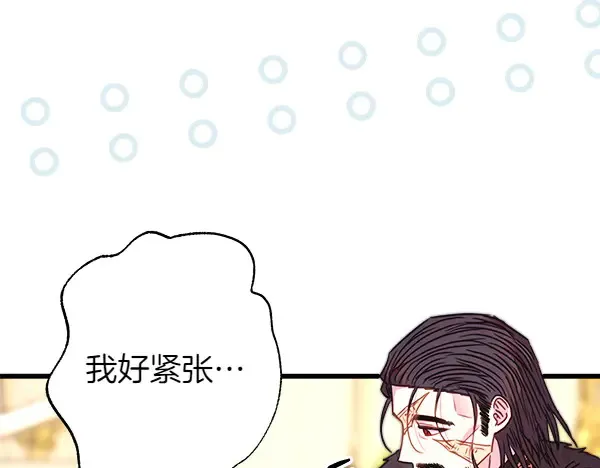 第106话 迟来的愧疚193