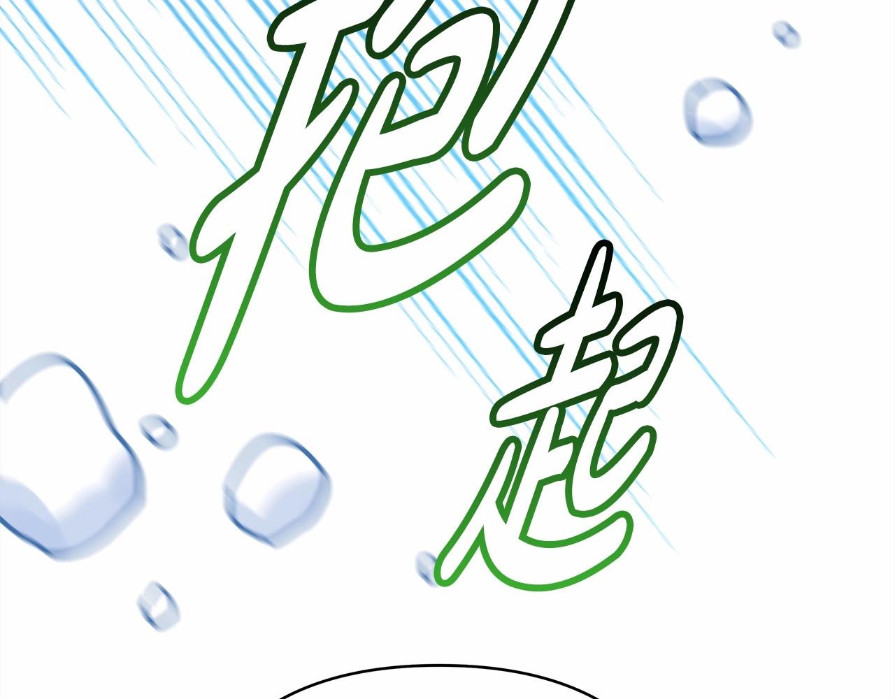 第9话 野兽大公的温柔公主抱104
