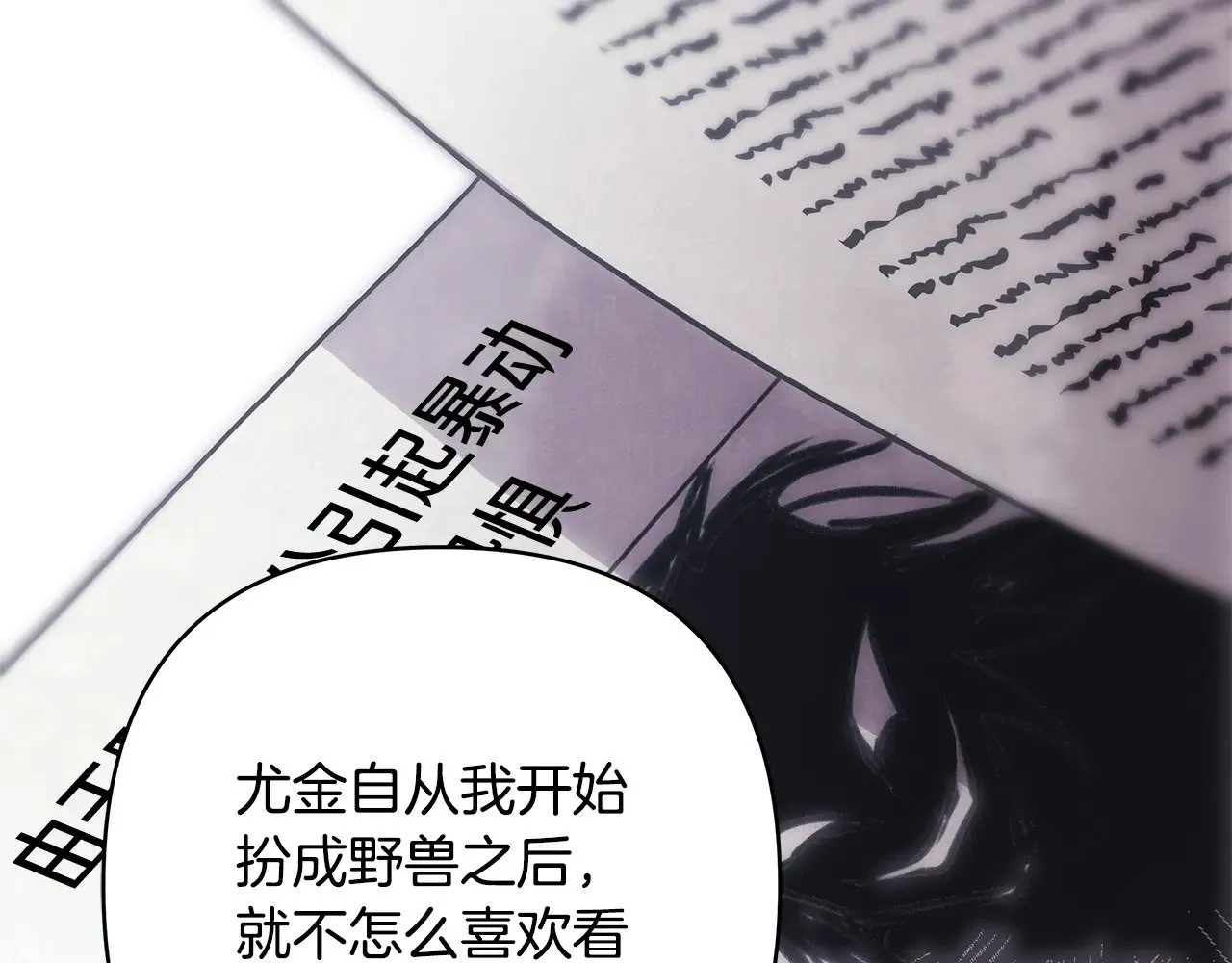 第93话 皇帝的人选226