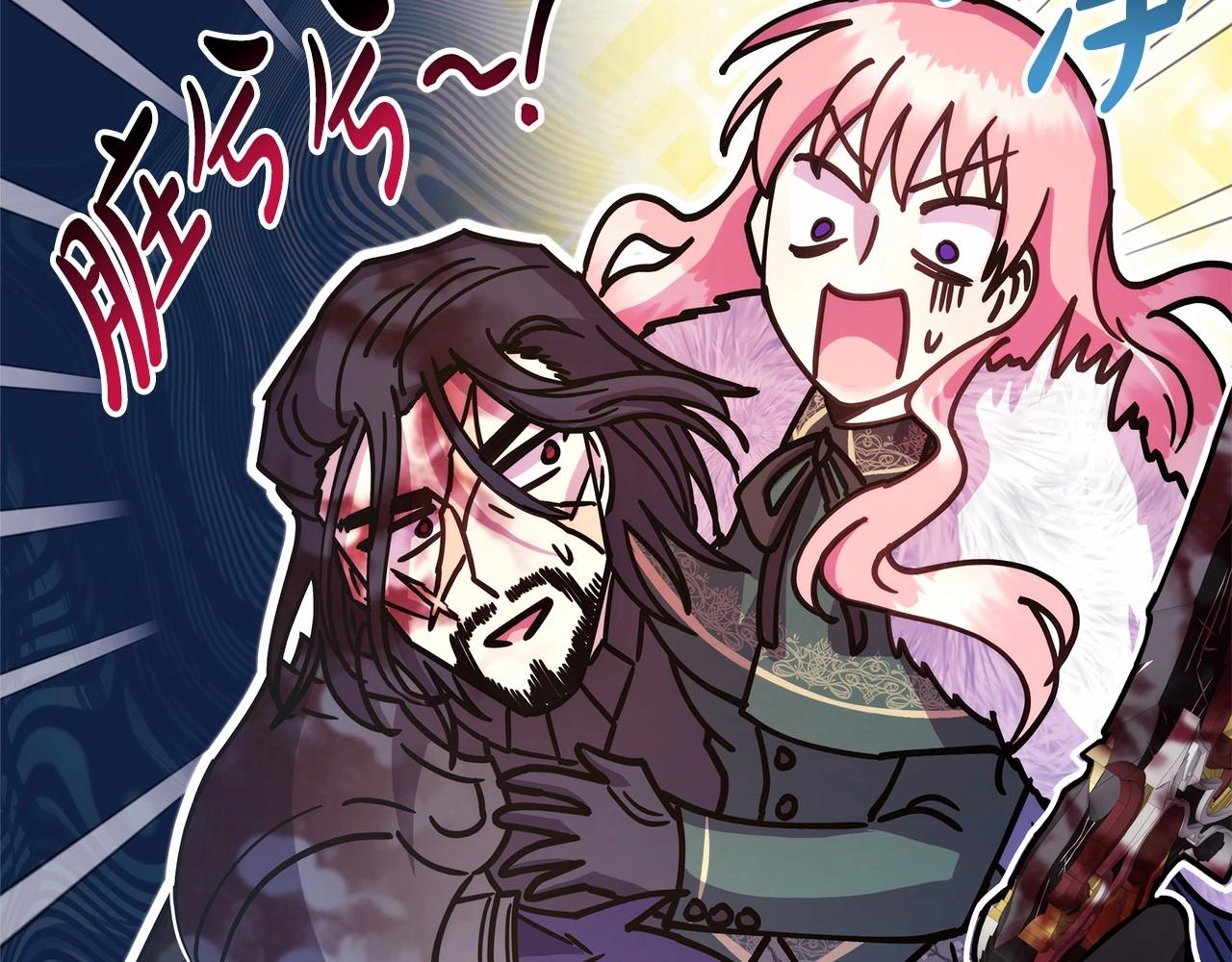 第15话 被吻、被调戏94