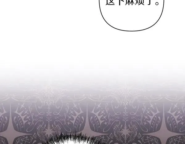 第108话 不怀好意的邀请191