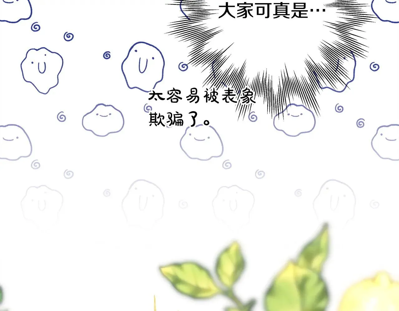 第97话 老公天下第一193