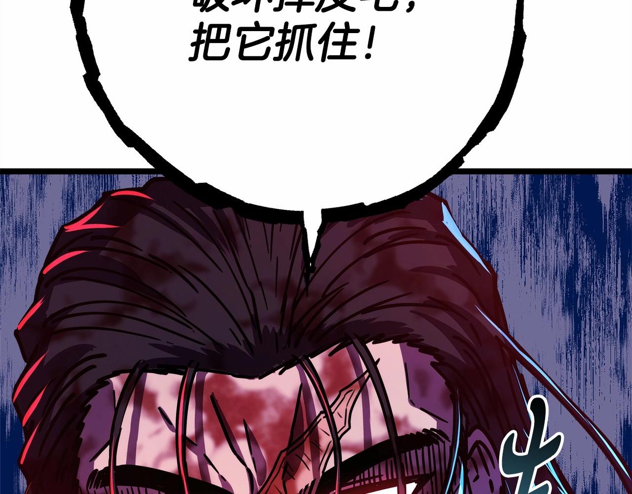 第7话 被拒绝的时候委委屈屈143