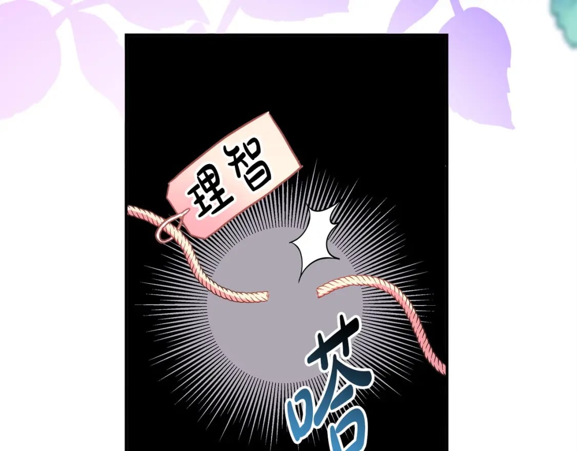 第66话 一不小心收到豪宅382