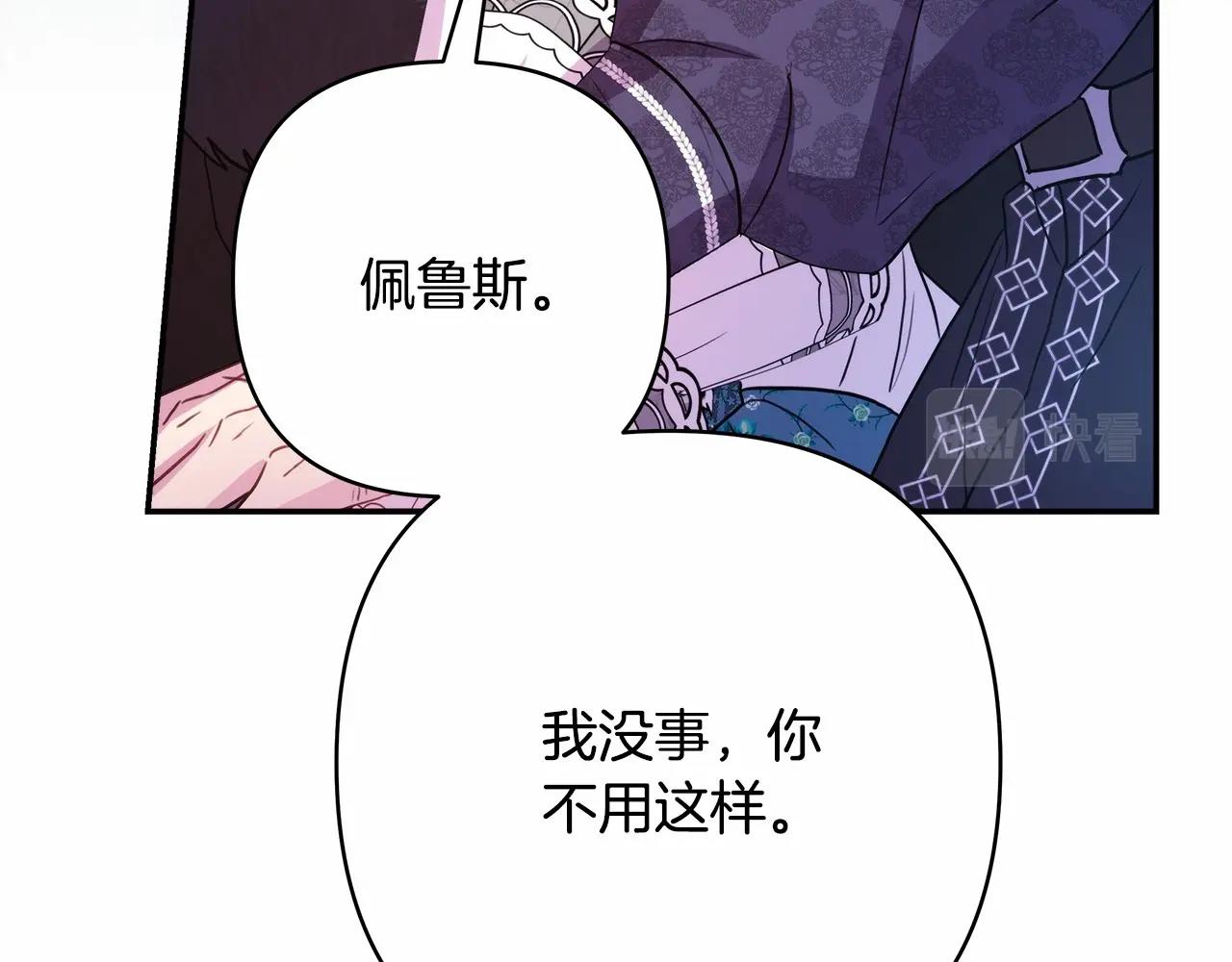 第18话 最强助攻上线129