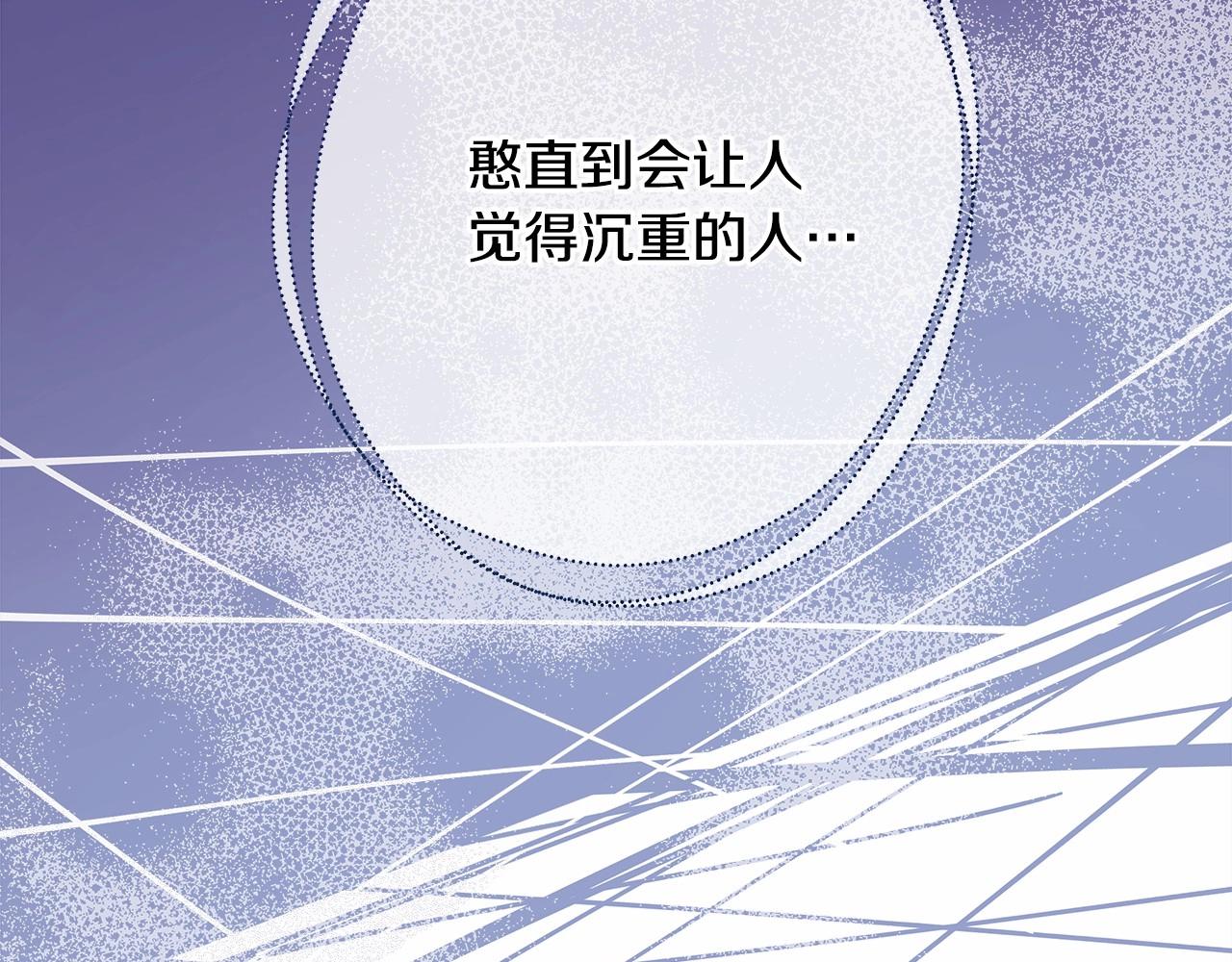 第5话 大公的胸膛，安全感十足！6