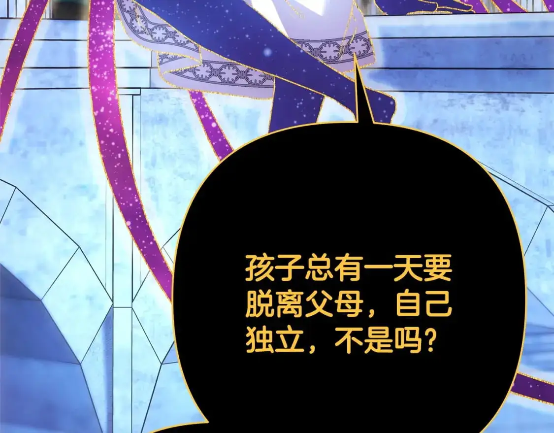 第85话 我也不是完美的存在105