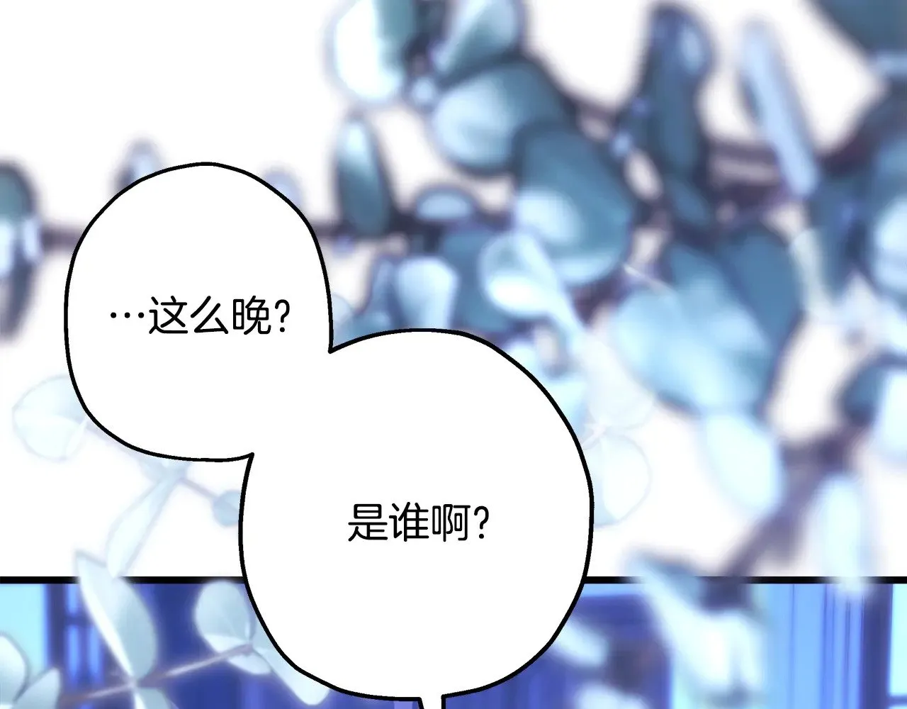 第102话 气死皇帝作战成功249