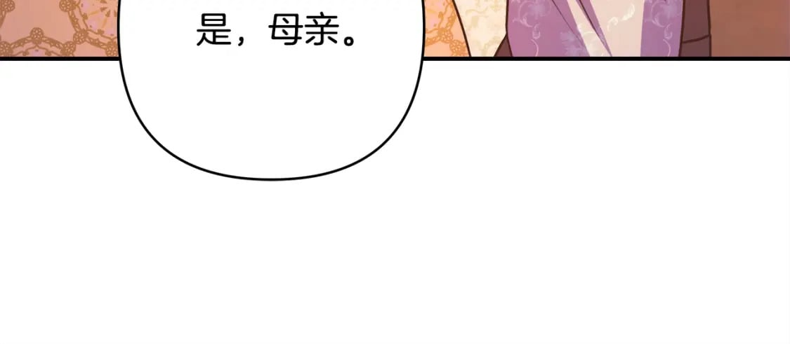 第58话 大公夫妇“微服私访”200
