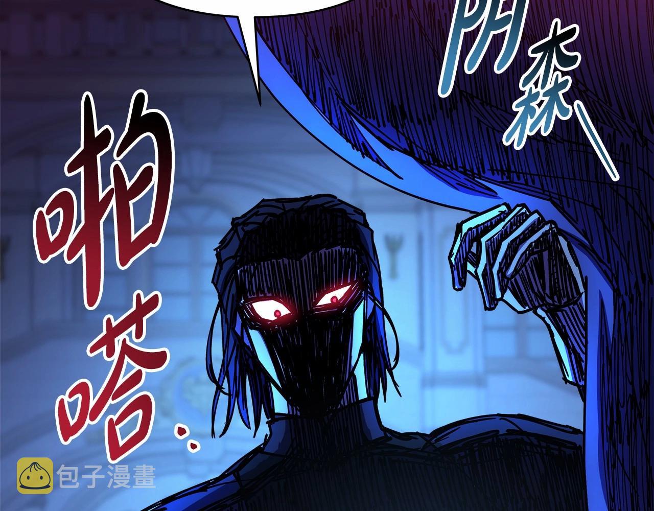 第11话 被岳父“嫌弃”的大公100