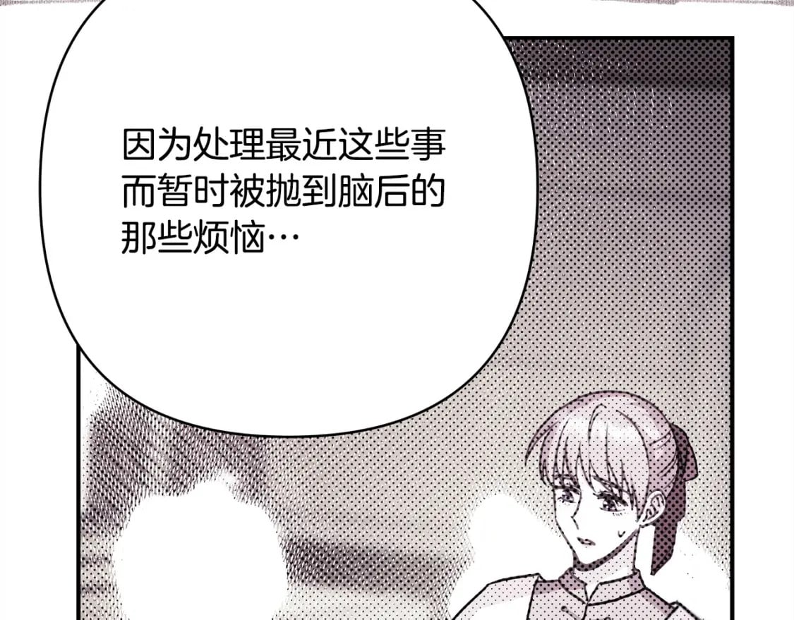 第66话 一不小心收到豪宅100
