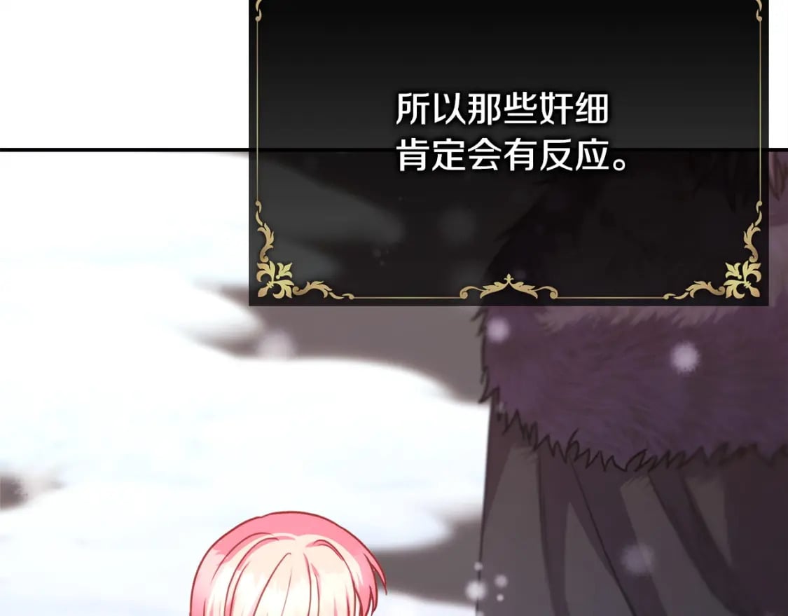 第73话 重走父母走过的路40