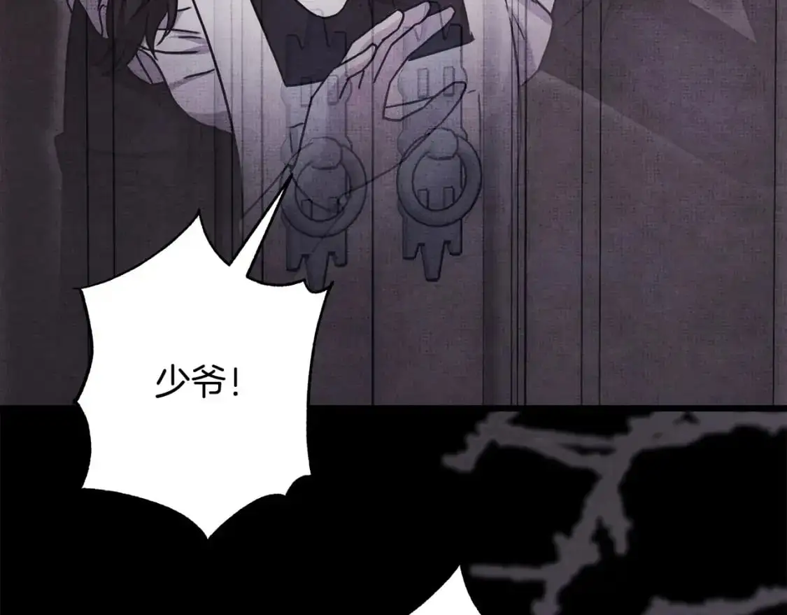 第86话 皇室真是太笋了173