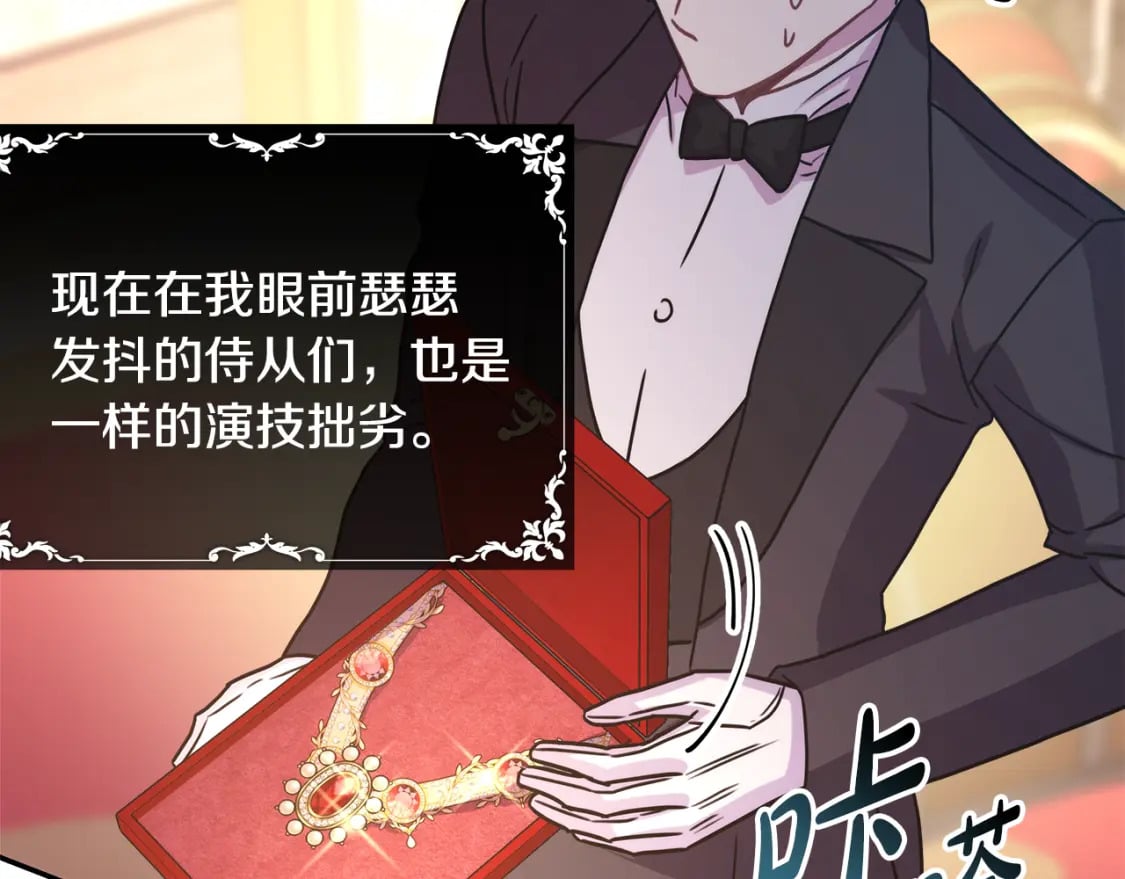 第49话 影帝大公183