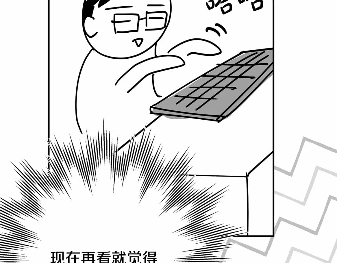 迟来的后记：作者创作心路历程揭秘！230