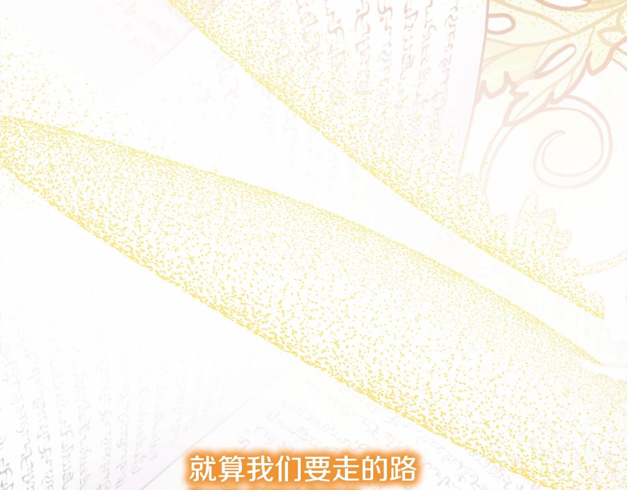 第36话 生崽的可能性223