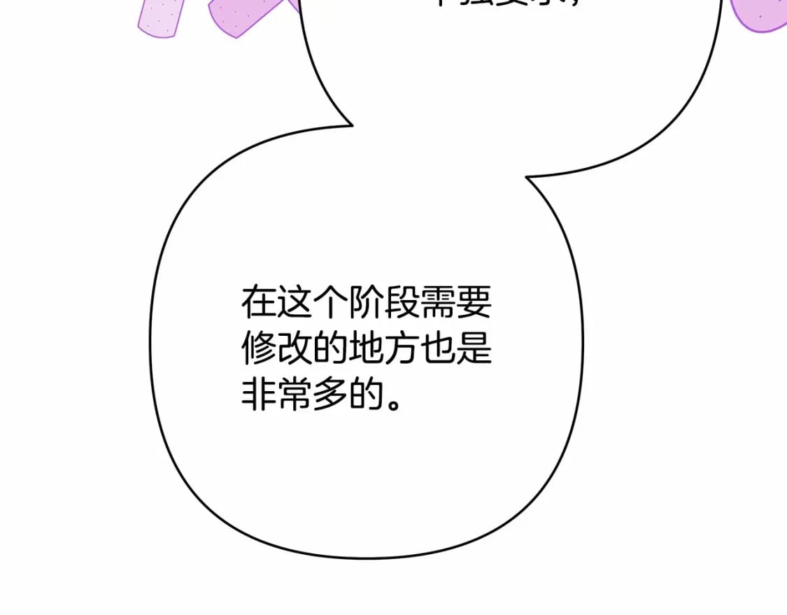 迟来的后记：作者创作心路历程揭秘！170