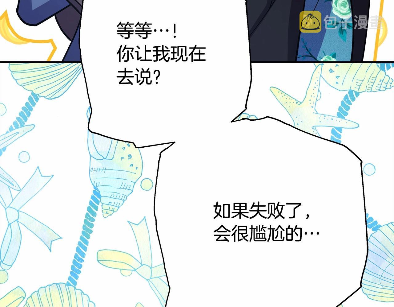 第18话 最强助攻上线221