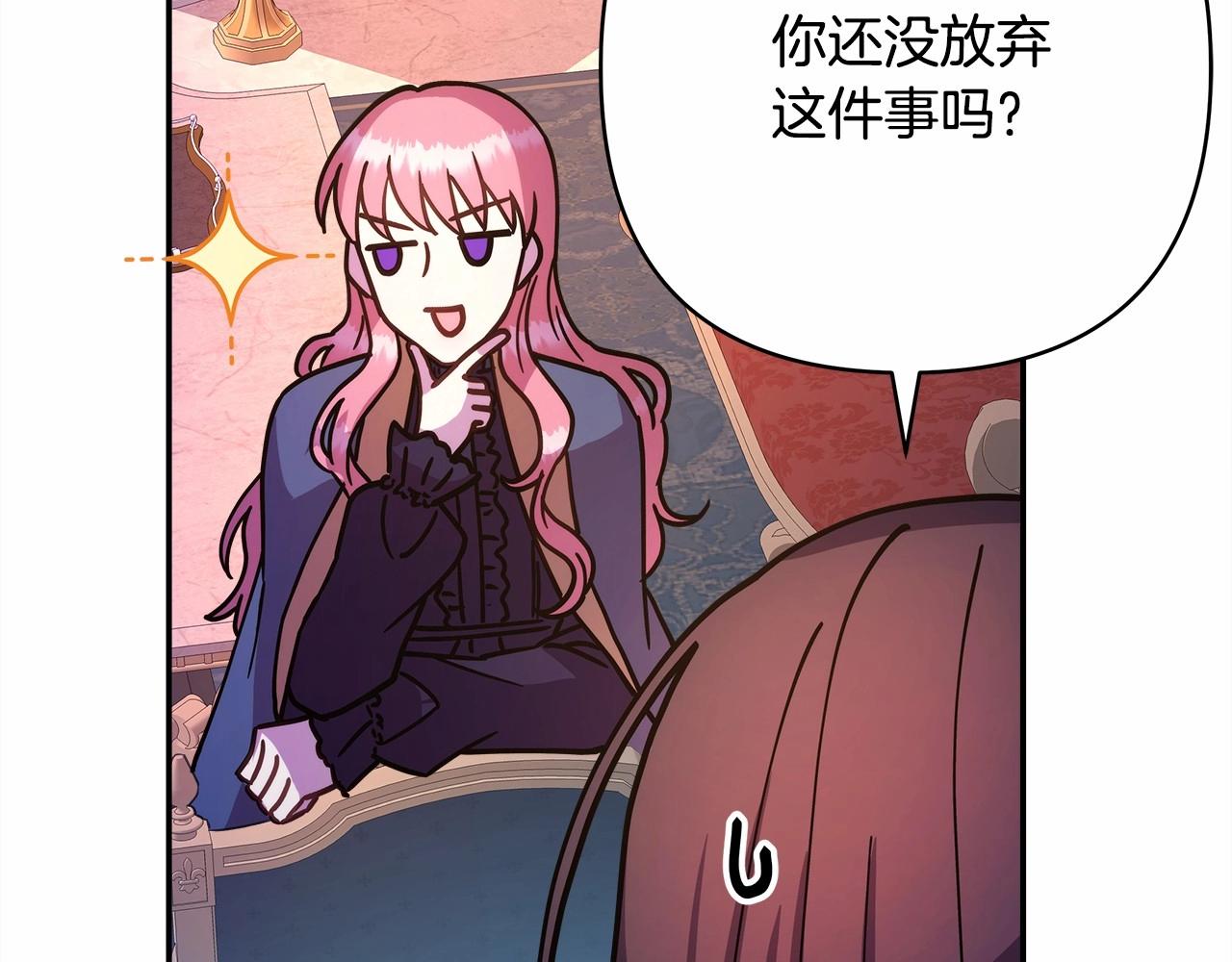 第4话 爱的背后就是背叛198
