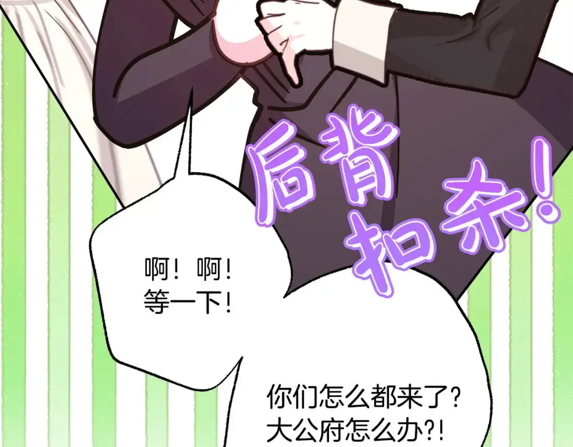 第87话 夫妻同心，其利断金225