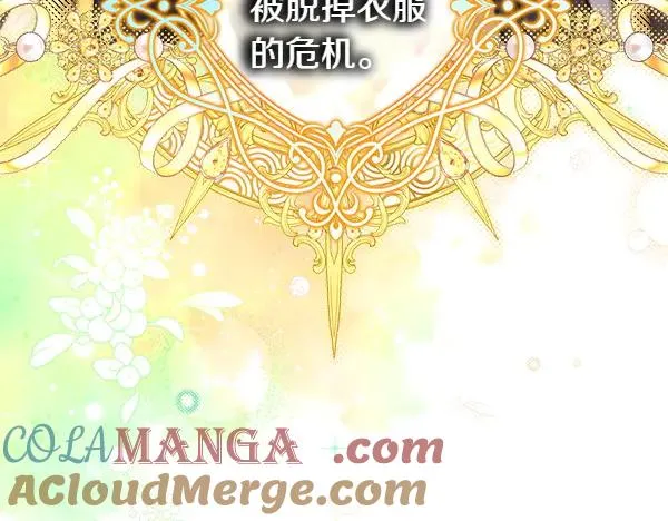 第108话 不怀好意的邀请188