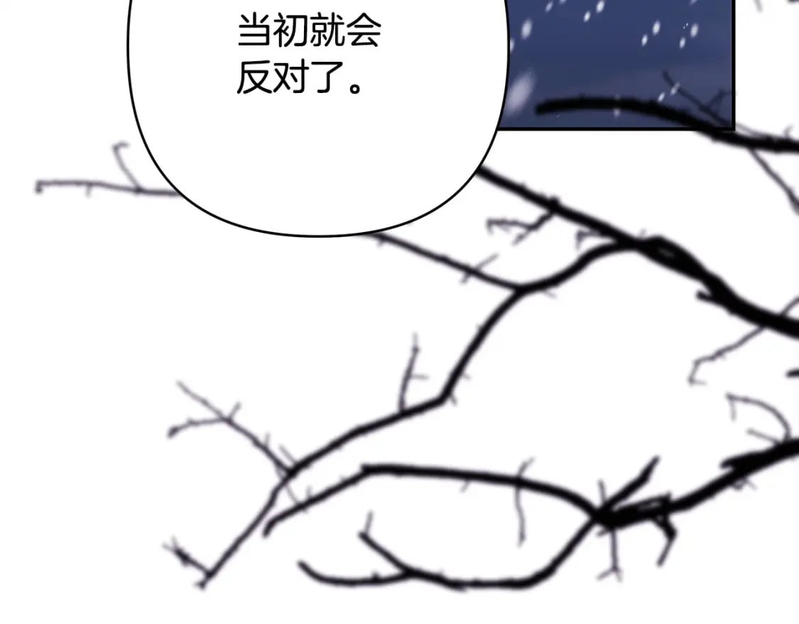 第73话 重走父母走过的路133