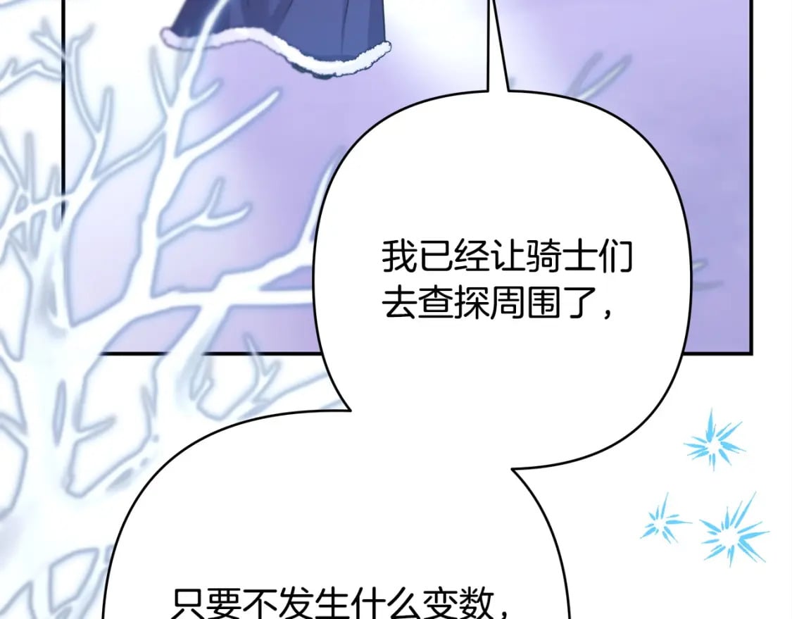 第73话 重走父母走过的路265